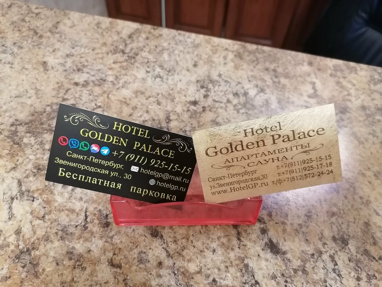 Гостиница Golden Palace Санкт-Петербург-95