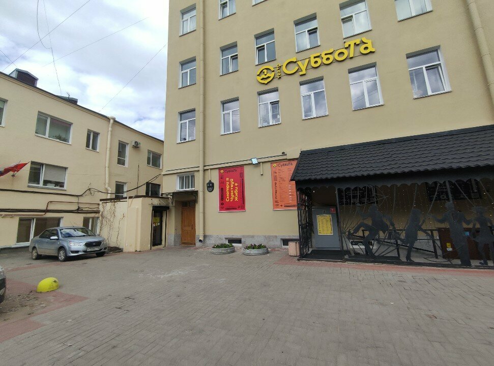 Гостиница Golden Palace Санкт-Петербург-32