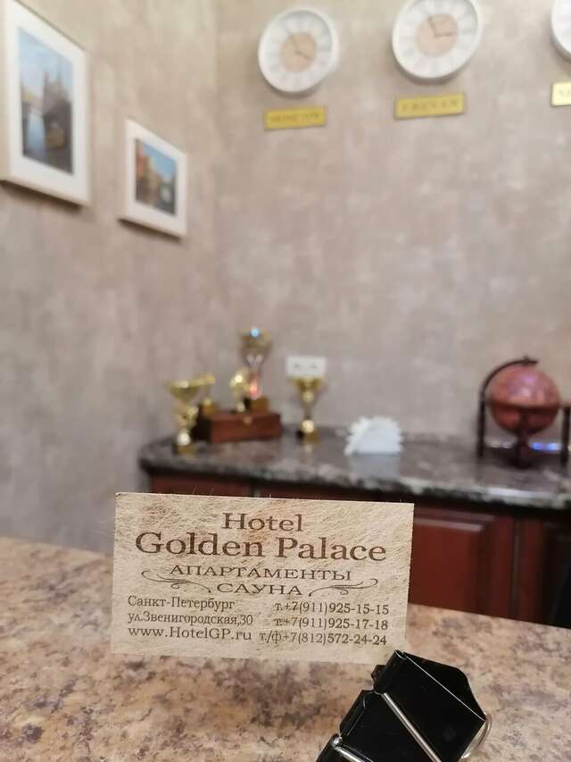Гостиница Golden Palace Санкт-Петербург-88